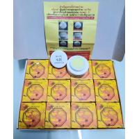 ราคา แท้ ครีมเลนาว แก้ฝ้า หน้าขาว Laynow 1โหล ของแท้ (8284588486)