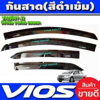 ราคา กันสาดประตู คิ้วกันสาด กันสาด VIOS สีดำ โตโยต้า วีออส Toyota Vios2007 Vios2008 Vios2009 Vios2010 Vios2011 Vios2012 RI (17037782267)
