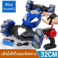 ราคา รถบังคับรีโมท รถบังคับมือ รถบังคับ รถบังคับวิทยุ การควบคุมท่าทาง รถบังคับ360องศา toy car with remote contro (11988624435)