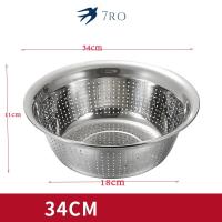 ราคา ตะแกรงล้างผัก กระลังมังล้างผักมีรู กะละมังสแตนเลส ตะแกรงล้างผัก มีหลายขนาดให้เลือก (19516032065)