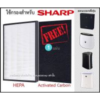 ราคา แผ่นกรองอากาศ แผ่นกรองฝุ่น HEPA Filter สำหรับเครื่องกรองอากาศ SHARP FP J30TA FP J30LA FP J30LB FP J30 FP F30 FP F30L H FP F30TA FP F30Y FP GM30B FZ F30HFE KC F30 FU A28E W FU A28TA (10128271136)