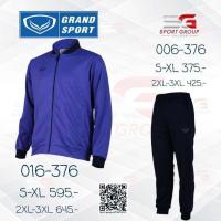 ราคา ชุดวอร์มแบบเป็นเซ็ต เสื้อวอร์ม กางเกงวอร์ม แกรนด์สปอร์ต Grand Sport Set 01637 006376 (11759846227)