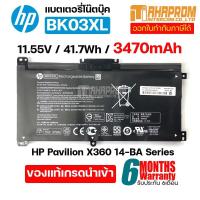 ราคา แบตเตอรี่ โน๊ตบุ๊ค Battery Notebook HP Pavilion X360 14m Series BK03XL จัดส่งฟรี (15242474266)