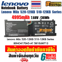 ราคา แบตเตอรี่ โน๊ตบุ๊ค Battery Notebook Lenovo Miix 520 12IKB 510 12IKB Series 7 68V (9616258649)