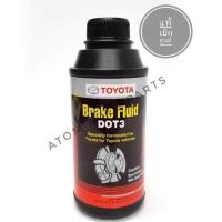 ราคา TOYOTA แท้ศูนย์ น้ำมันเบรค DOT3 ขนาด 330 ml กระป๋องรุ่นใหม่ (402893197)