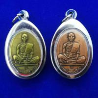 ราคา จี้เหรียญหลวงพ่อคูณ ปริสุทโธ รุ่นสร้างบารมีปี2519วัดบ้านไร่กรอบสแตนเลส (9682618934)