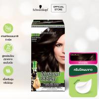 ราคา Schwarzkopf Natural Easy 3 0 Dark Brown 1 pcs ชวาร์สคอฟ เนเชอรัล แอนด์ อีซี่ 3 0 น้ำตาลเข้ม 1 กล่อง (10335853775)