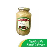 ราคา Jo s Best Sauerkraut 700g กระหล่ำปลีดอง (7465622384)