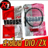 ราคา สายไมล์รถป๊อป HONDA DIO ZX CESTA YAGUSO (17884683792)