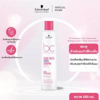 ราคา บีซี โบนาเคียว คัลเลอร์ ฟรีซ ซิลเวอร์ แชมพู พีเอช 4 5 คลีน เพอฟอร์มานซ์ 250 มล BC Bonacure Color Freeze Silver Shampoo pH 4 5 Clean Performance 250 ml (17946058035)