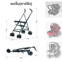 ราคา คาร์ซีทเด็ก คาร์ซีท คาร์ซีทแรกเกิด Baby Car Seat คุณภาพสูง ราคาถูก คาร์ซีทเด็ก คาร์ซีทแบบพกพา เบาะรองคาร์ซีท คาร์ซีทแบบกระเช้า (20419743951)