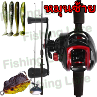 ราคา COD รอกหยดน้ำ คันเบ็ด เบ็ดตกปลา 1 8M 6FT คันเบ็ดตกปลา ร้านกรุงเทพ พร้อมส่ง COD 7 2 1 คันเบ็ดตกปลา คันเบท คันเบ็ดเบ็ดตกปลา รอก เบทคาสติ้ง Casting Fishing Rod Set (20221354044)