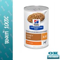 ราคา EXP2 25 Hills K d อาหารเปียกสุนัขโรคไต ขนาด 370 กรัม 1 กระป๋อง (17901519285)