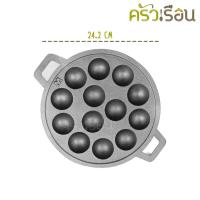 ราคา เบ้าขนมครก 13 หลุม เหล็กหล่อ ถาดขนมครก เตาขนมครก พิมพ์ขนมครก (19359066254)