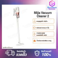 ราคา Xiaomi Wireless Vacuum Cleaner Lite เครื่องดูดฝุ่นไร้สาย