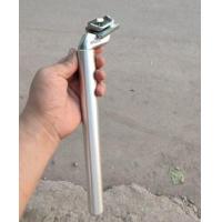 ราคา หลักอาน 26 6 ยาว 300 mm หลักอานอลูมิเนียม หลักอานวินเทจ (17475183071)