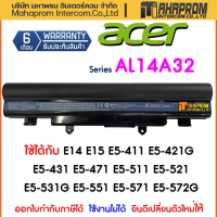 ราคา แบตเตอรี่โน๊ตบุ๊ค Acer AL14A32 แท้บาง หรือ แบตอึดOEM สำหรับ ASPIRE E14 E15 E5 411 E5 421G E5 431 E5 471 E5 511 (19481906535)