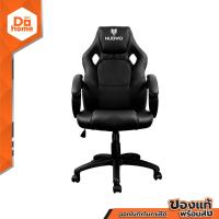 ราคา NUBWO เก้าอี้เกมมิ่ง Mrcenary รุ่น NBCH 10 สีดำ ไม่รวมประกอบ AB (14237478047)
