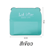 ราคา ที่จับฝาชักโครก ที่ยกฝาชักโครก ที่เปิดฝากซักโครก ที่จับฝาชักโครก ที่จับฝารองนั่งชักโครก ที่เปิดฝาชักโครก ที่ดึงฝาชักโครก (16706743096)