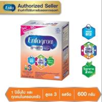 ราคา เอนฟาโกร Smart สูตร 3 รสจืดและรสวนิลา นมผงสำหรับเด็ก 1 ปีขึ้นไปขนาด 600 กรัม (14663872333)
