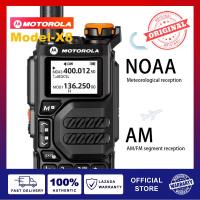 ราคา ชุดหูฟังฟรี วิทยุสื่อสาร Motorola X8 วิทยุสื่อสารดำ 10W การรับเซ็กเมนต์ AM FM 200 ช่อง 8800mAh ระยะการสื่อสาร 1 10KM Two Way Radio (20343183868)
