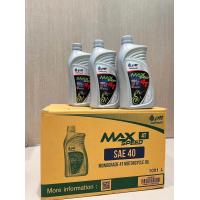 ราคา ยกลัง 10ขวด น้ำมันเครื่อง รถจักรยานยนต์ ปตท ptt max speed 4T sae 40 ขนาด 0 8 ลิตร 1 ลิตร (19396813075)