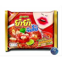 ราคา hitdd ยำยำ ยกลัง30ซอง รสหมูสับรสสุกี้รสต้มยำทะเลหม้อไฟรสต้มยำกุ้งน้ำข้นรสต้มยำกุ้ง (16883894418)