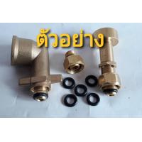 ราคา โอลิง ลูกยาง สำหรับเปลี่ยนนมหนูแก๊สปิกนิก ข้อต่อแก๊สปิกนิก และหัวเทอร์โบ จำนวน 5 อัน เป็นยางพิเศษหนากว่าปกติทั่วไป สามารถป้องกันแก๊สรั่วซึมได้ สินค้าผลิตตามมาตรฐานโรงงาน (17527798668)