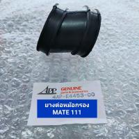 ราคา ยางต่อกรอง MATE111y111 ยางหม้อกรอง วาย111เมท111m111 (19387682612)