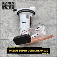 ราคา ปั๊มเชื้อเพลิง ปั้มติ๊ก dream110 supercub ปั้มติ๊ก สกูปี้ ไอ เก่า ปั้มติ๊กน้ำมันเชื้อเพลิง ชุดใหญ่ ลูกลอย ไส้กรองน้ำมัน สินค้าใช้ดี (20349100409)