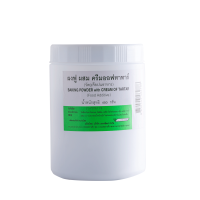 ราคา ส่งฟรี ผงฟู ผสม ครีมออฟทาทาร์ มีให้เลือก2ขนาด ครีมออฟทาร์ทา ครีมออฟทาทา ผงฟูทำขนม ผงฟูทำเค้ก ครีมออฟทาร์ทาร์ ครีมออฟทาท่า (12465822219)