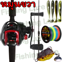 ราคา COD รอกหยดน้ำ คันเบ็ด เบ็ดตกปลา 1 8M 6FT คันเบ็ดตกปลา ร้านกรุงเทพ พร้อมส่ง COD 7 2 1 คันเบ็ดตกปลา คันเบท คันเบ็ดเบ็ดตกปลา รอก เบทคาสติ้ง Casting Fishing Rod Set (20221354047)