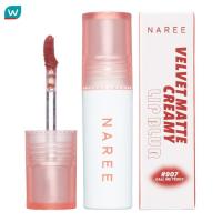 ราคา Naree นารี เวลเวท แมท ครีมมี่ ลิป เบลอ 3ก 907 คอล มี เทดดี้ (20224629319)