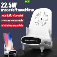 ราคา 3 ปลั๊กชาร์จ ที่ชาร์จไร้สาย แท่นชาร์จไรสาย 22 5w ที่ชาร์ตไร้สาย ที่ชาร์จแบตไร้สาย ที่ชาตโทรศัพท์ไร้สาย (20145634448)