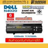 ราคา แบตเตอรี่ มาตรฐาน มอก Dell Battery Notebook Inspiron N4020 N4030 14V 14VR M4010 N4030D Series FMHC10 TKV2V (9179435351)