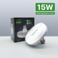 ราคา จัดส่งทันที หลอดไฟLED หลอดไฟคุณภาพดี Light bulb e27 หลอดไฟแอลอีดี หลอดไฟกลม หลอดไฟเปลี่ยนง่าย ไฟLED หลอดไฟ led เพดาน หลอดไฟ led กลม หลอดไฟบ้าน หลอดไฟกลม (20119093282)