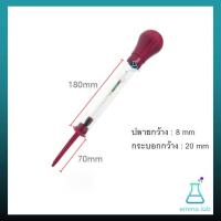 ราคา Battery Hydrometer ไฮโดรมิเตอร์ หลอดวัดความถ่วงจำเพาะของแบตเตอรี่ (20343741464)