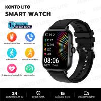 ราคา KENTO LITE นาฬิกาโทรได้ นาฬิกาสมาร์ทwatch นาฬิกาที่สามารถโทรออก วัดความดันโลหิต เตือนการนั่งกับที่ โหมดฟิตเนสหลายโหมด รองรับ Android และ IOS (20394345380)