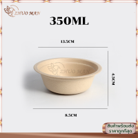 ราคา ชามกระดาษ ชามกระดาษใส่อาหาร ชามกระดาษใช้แล้วทิ้ง 50ชิ้น แพ็ค ถ้วยชานอ้อย ไบโอ ย่อยสลายได้ เข้าไมโครเวฟได้ มี 3 ขนาด (17319956754)