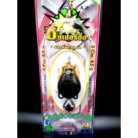 ราคา กบยาง อึ่งยาง เหยื่อยาง A ส่งสินค้าทุกวันครับ หนัก8กรัม (12999154179)