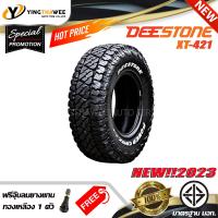 ราคา 265 75R16 DEESTONE รุ่น POWER CRUZ XT421 1 เส้น ผลิตปี 2023 แถมจุ๊บลมยางแกนทองเหลือง 1 ตัว ยางรถยนต์ ยางขอบ16 (20119938386)