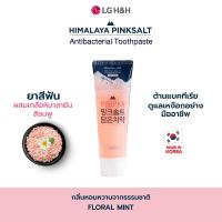 ราคา Himalaya Pinksalt Toothpaste Floral Mint (19816346893)