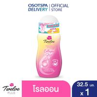 ราคา ใหม่ Twelve Plus ทเวลฟ์พลัส โรลออน ไวท์เทนนิ่ง คอลลาเจน โกลว์ 32 5มล เลือกแพ็คด้านใน (20040409110)