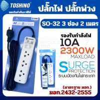 ราคา Anitech ปลั๊กไฟ รางปลั๊กไฟ ปลั๊กไฟต่อพ่วง ปลั๊กไฟอย่างดี มาตรฐาน มอก H233 H123 3ช่อง 1สวิทช์ สายไฟยาว 2 เมตร H222 2 ช่อง 2 USB ประกัน3ปี วงเงิน1แสน (20247856797)