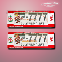 ราคา กรอบป้ายทะเบียนรถยนต์กันน้ำ ลาย Liverpool กรอบป้ายทะเบียนลิเวอร์พูล (7188732234)