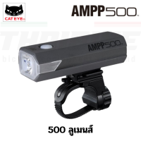 ราคา ประกันไทย ไฟหน้าจักรยาน CATEYE AMPP100 AMPP200 AMPP400 AMPP500 AMPP800 AMPP1100 (16867239866)