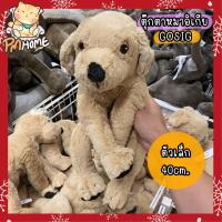 ราคา ตุ๊กตา ตุ๊กตาหมา ของเล่นเด็ก ตุ๊กตาผ้า หมาโกลเด้น GOLDEN ตุ๊กตาผ้า สุนัข สุนัขโกลเด้น40 ซม (20376612101)