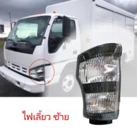 ราคา ไฟเลี้ยว ISUZU NPR 2006 รถบรรทุก หกล้อ อีซูซุ (1339946642)