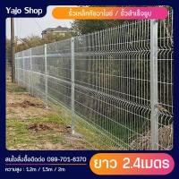 ราคา รั้วตาข่าย รั้วสำเร็จรูปชุบกัลวาไนซ์ ลวด5mm รั้วทางด่วน รั้วบ้าน รั้วตาข่าย รั้วสำเร็จรูป ล้อมสวน โรงงาน โกดัง รั้วเหล็กสำเร็จรูป (20235044732)