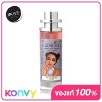 ราคา PIMRYPIE Angel Perfume EDP 30ml (16386293075)